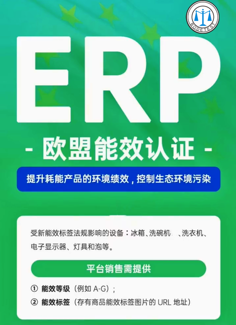 ERP解释.png ERP解释.png