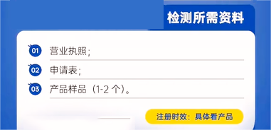 检测ERP所需资料.png 检测ERP所需资料.png